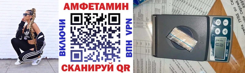 Амфетамин 98%  Купить  Билибино 