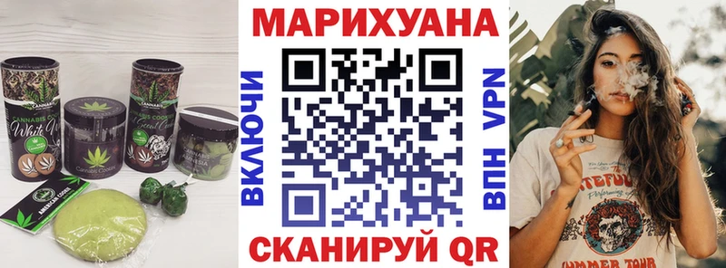Купить где  Билибино  Еда ТГК конопля 