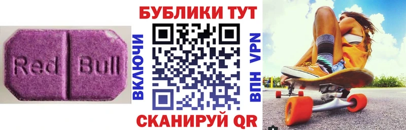 Экстази louis Vuitton Купить закладки Билибино