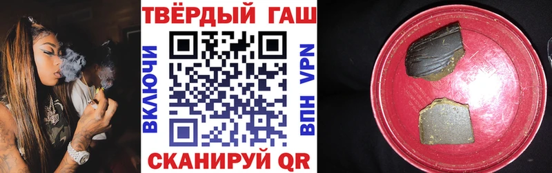 ГАШИШ гарик  Купить  Билибино 