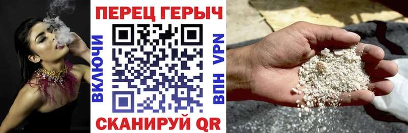 ГЕРОИН VHQ  Купить  Билибино 