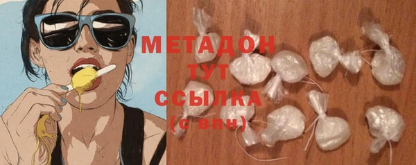 кристаллы Вязники