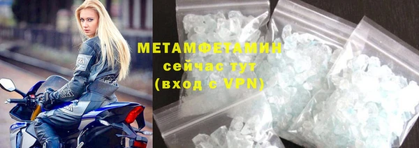 эйфоретик Вязьма
