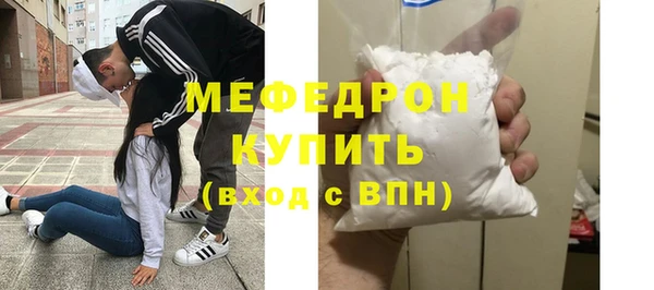 эйфоретик Вязьма