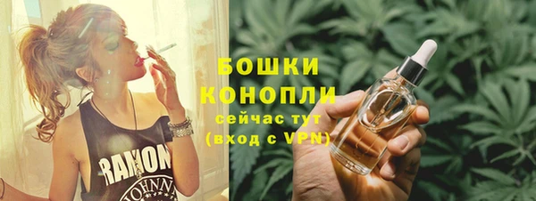 кристаллы Вязники