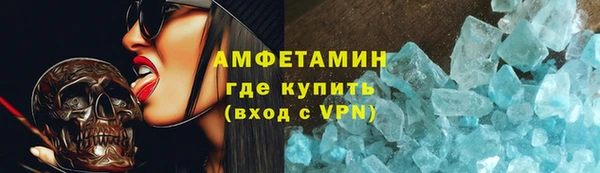 первитин Горно-Алтайск