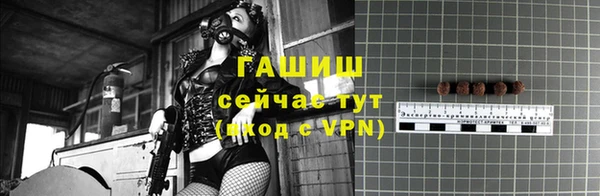 эйфоретик Вязьма