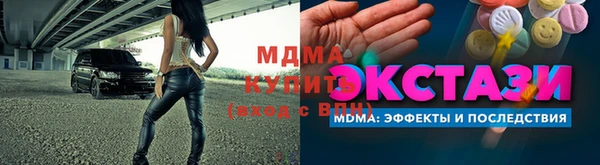 эйфоретик Вязьма