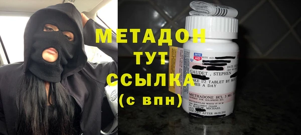 наркотики Вяземский