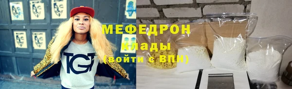 кристаллы Вязники