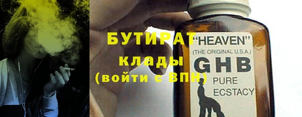 эйфоретик Вязьма