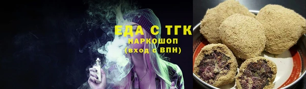 эйфоретик Вязьма