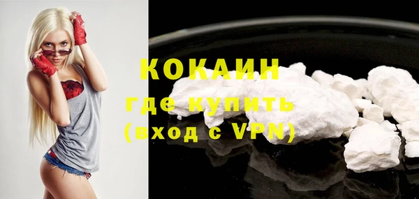 кристаллы Вязники