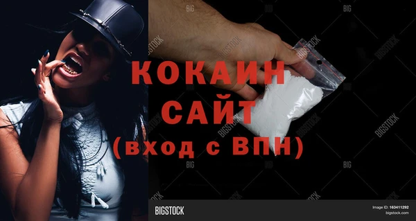наркотики Вяземский