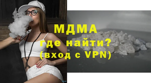 кристаллы Вязники