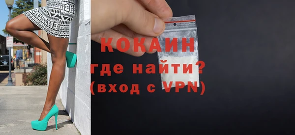 кристаллы Вязники