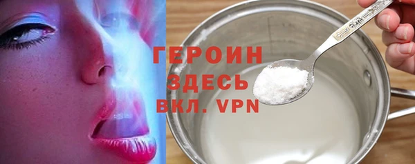 кристаллы Вязники