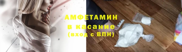 2c-b Горнозаводск