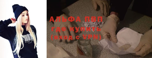 кристаллы Вязники