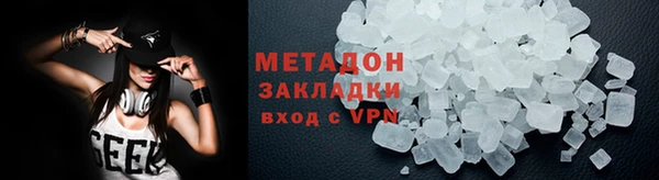 наркотики Вяземский