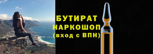 кристаллы Вязники