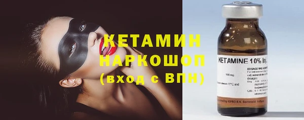 кристаллы Вязники