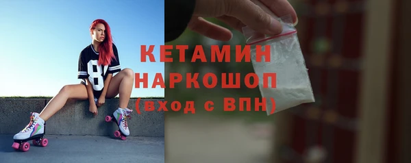 эйфоретик Вязьма