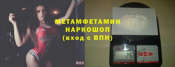 эйфоретик Вязьма