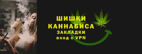 эйфоретик Вязьма