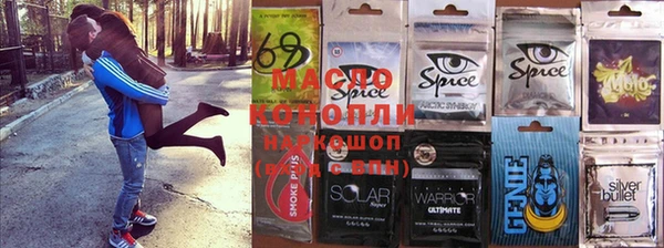 кристаллы Вязники