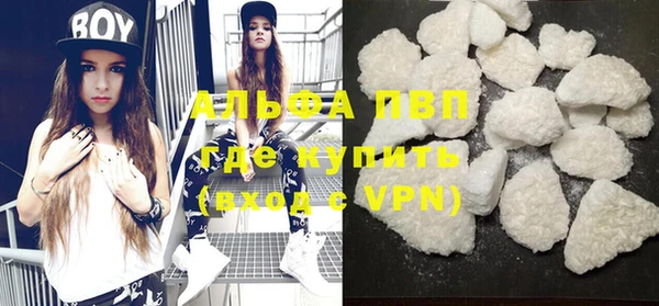 эйфоретик Вязьма