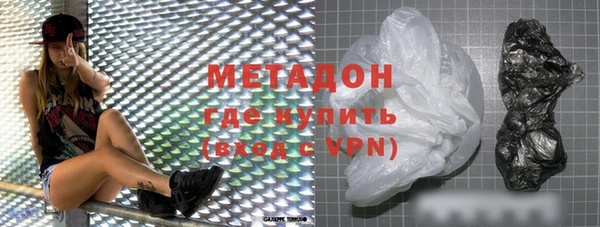 кристаллы Вязники