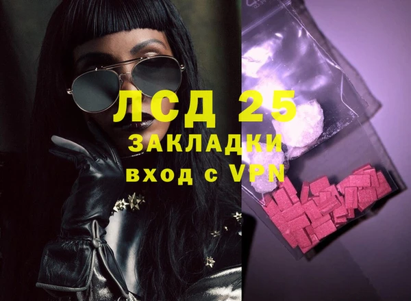 кристаллы Вязники