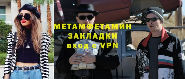 наркотики Вяземский