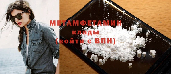 эйфоретик Вязьма