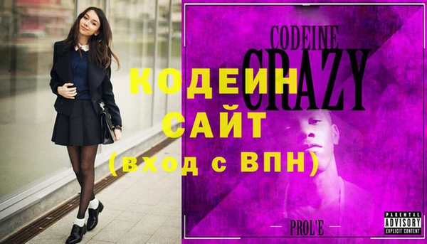 эйфоретик Вязьма