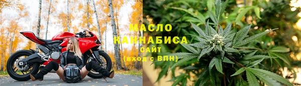 наркотики Вяземский