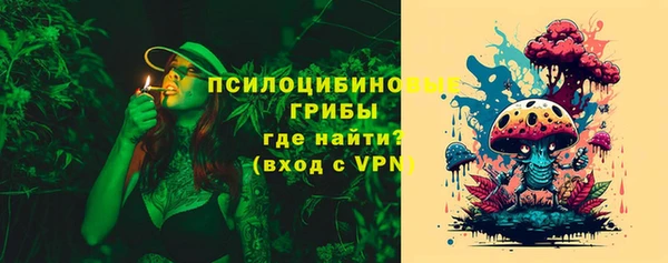 кристаллы Вязники