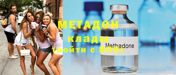 кристаллы Вязники