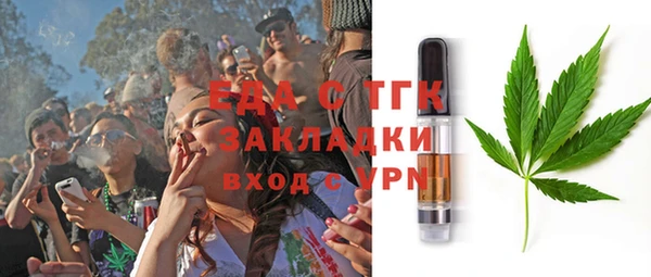 наркотики Вяземский