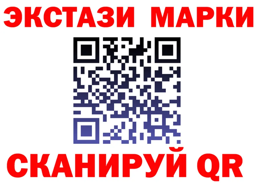 Марки N-bome 1500мкг вход shop OMG Билибино