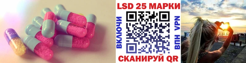 Купить  Билибино  ЛСД экстази кислота 
