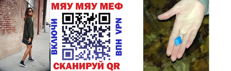 Купить  Билибино  МЕФ 4 MMC 